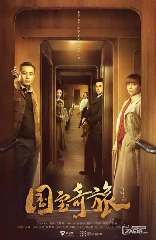 我们的十年 青春成长剧